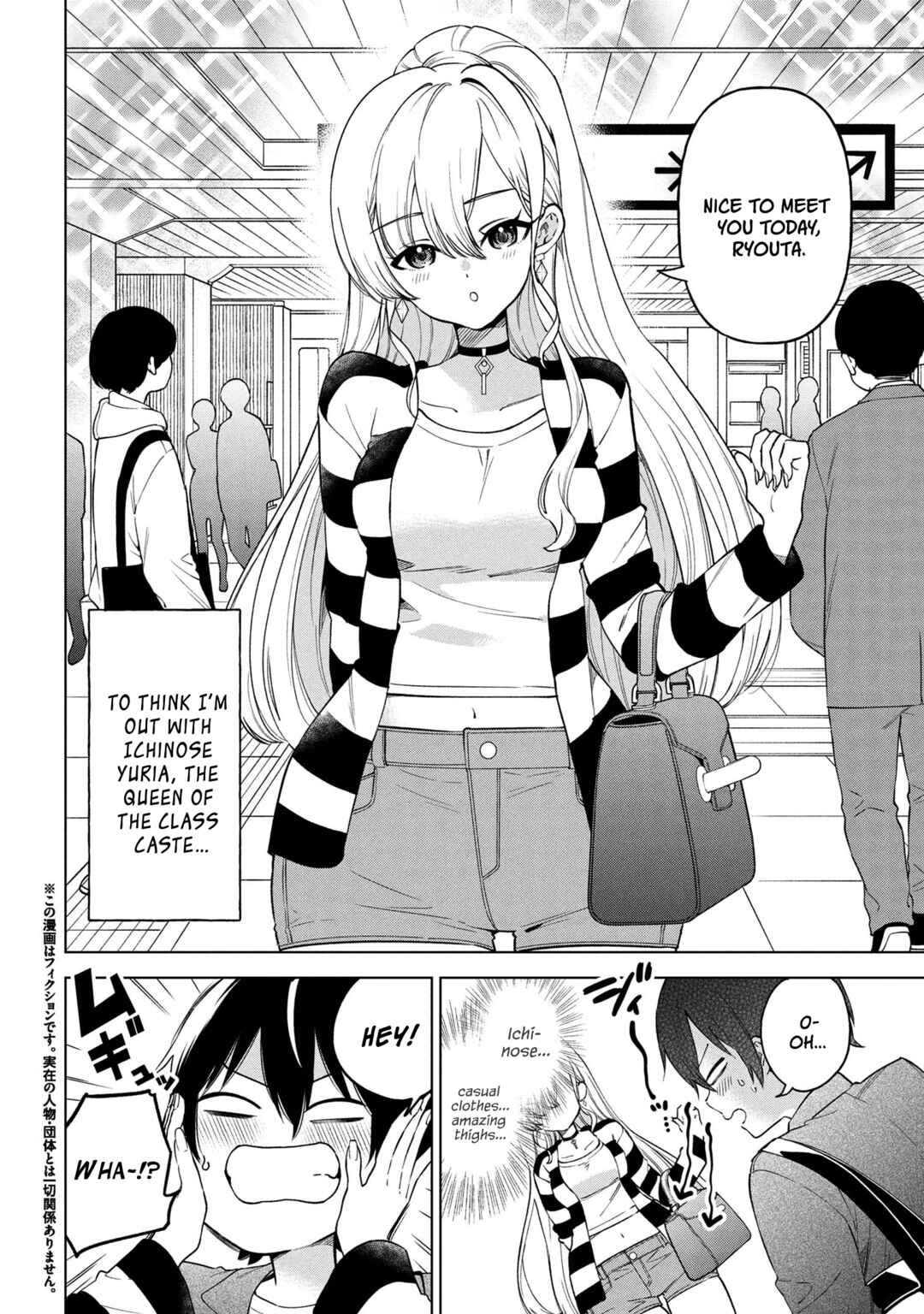 Chapter 6 - Page 2