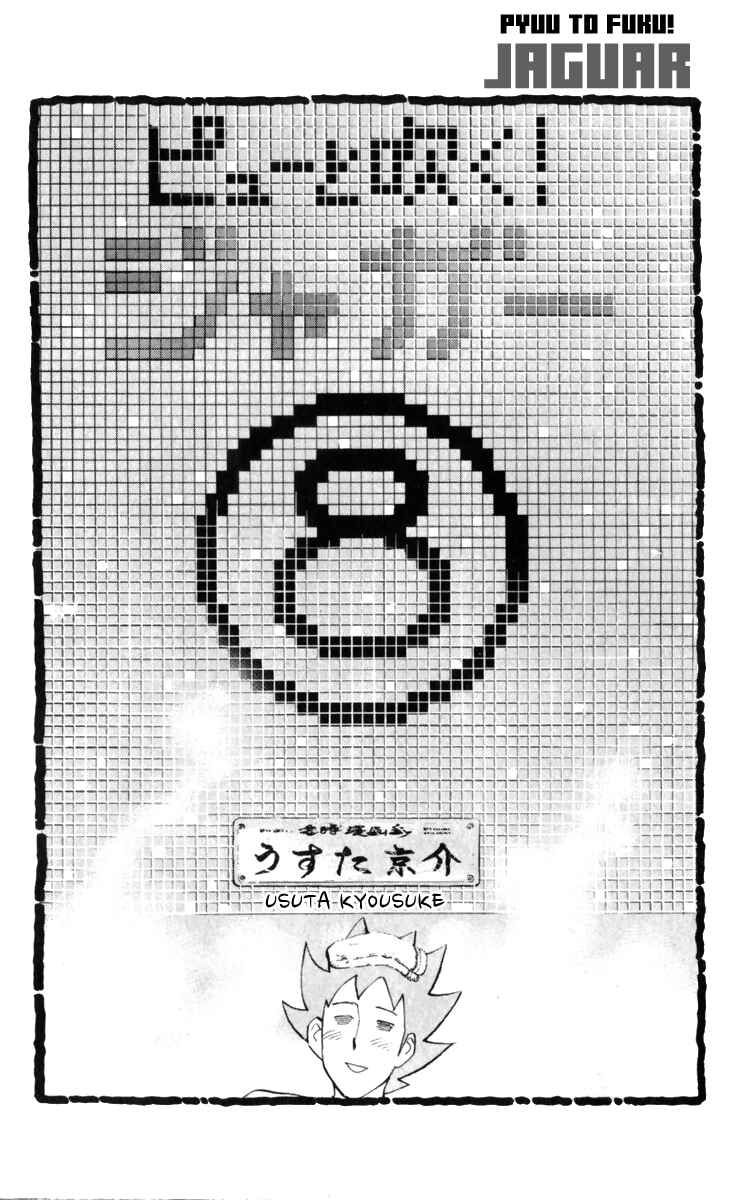 Chapter 149 - Page 4