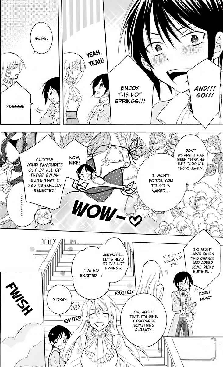 Chapter 82 - Page 17