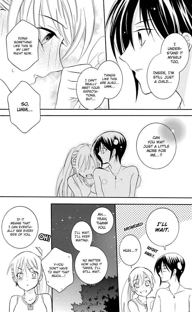 Chapter 82 - Page 22
