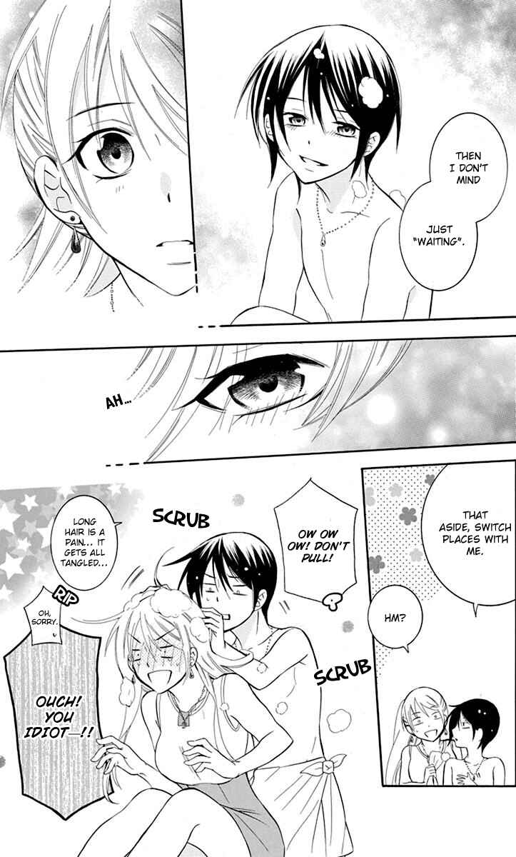 Chapter 82 - Page 23