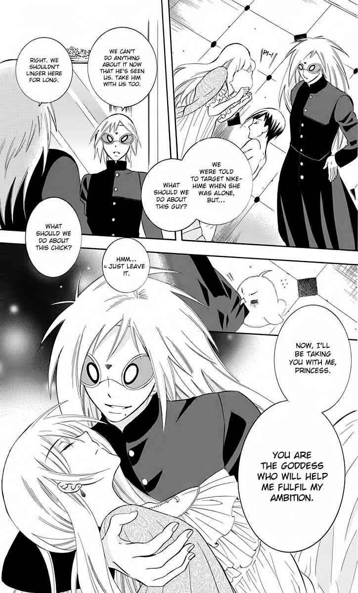 Chapter 82 - Page 31