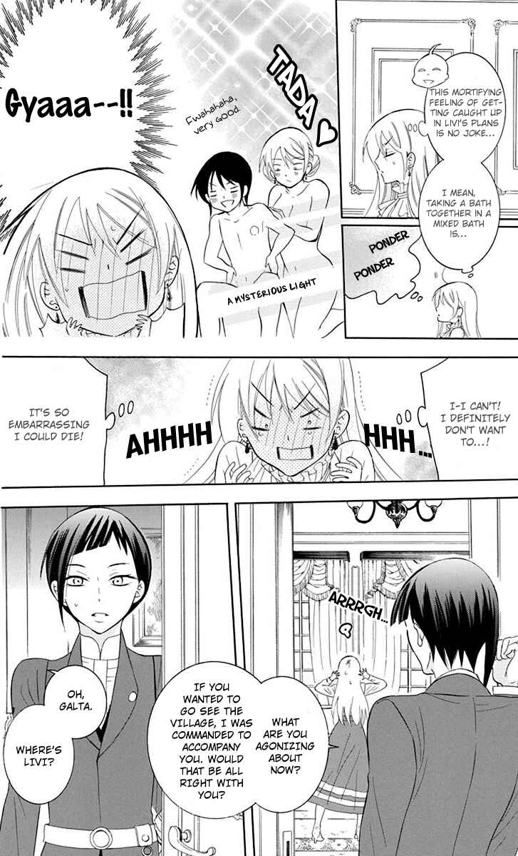Chapter 82 - Page 7