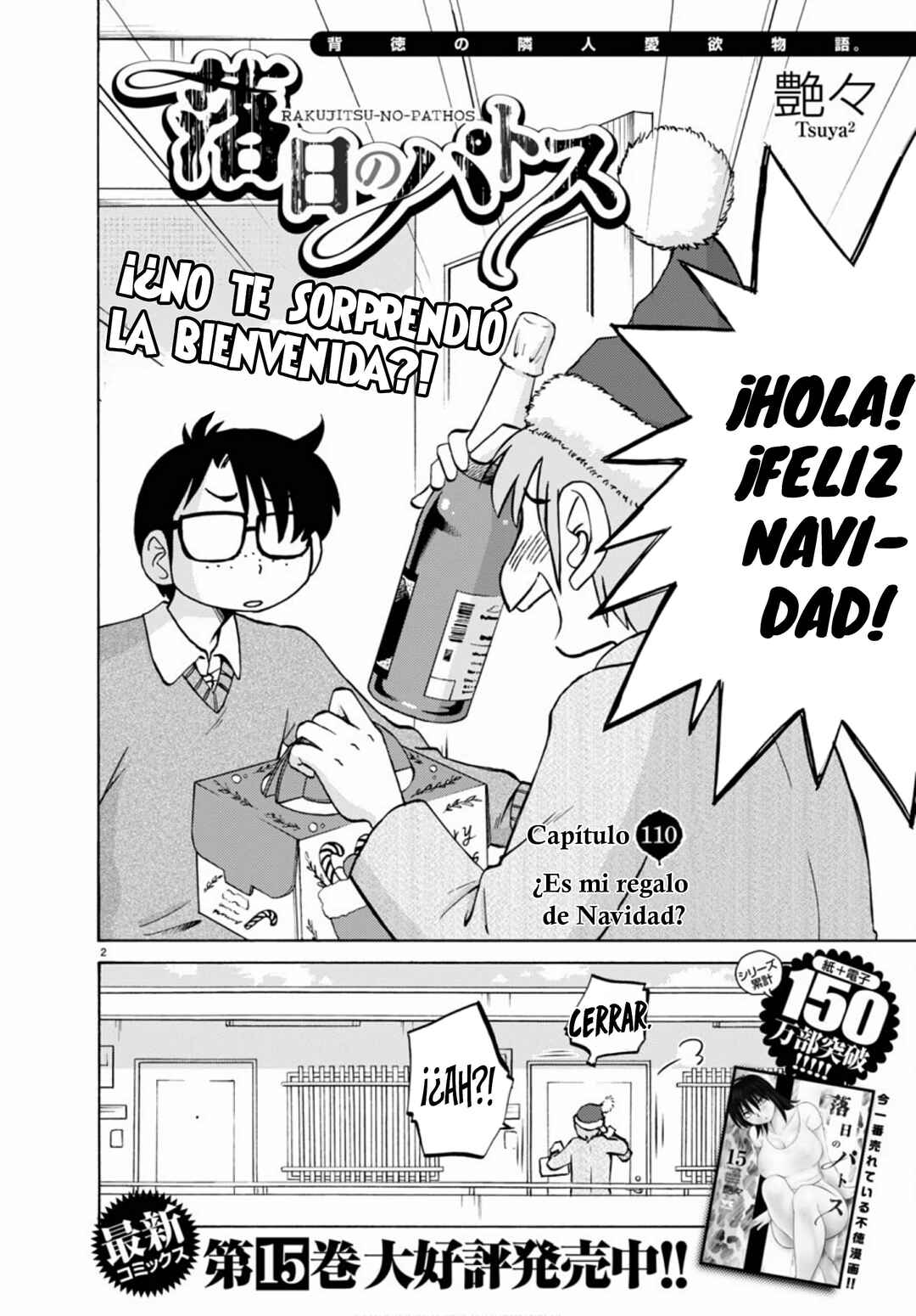 Chapter 110 - Page 4