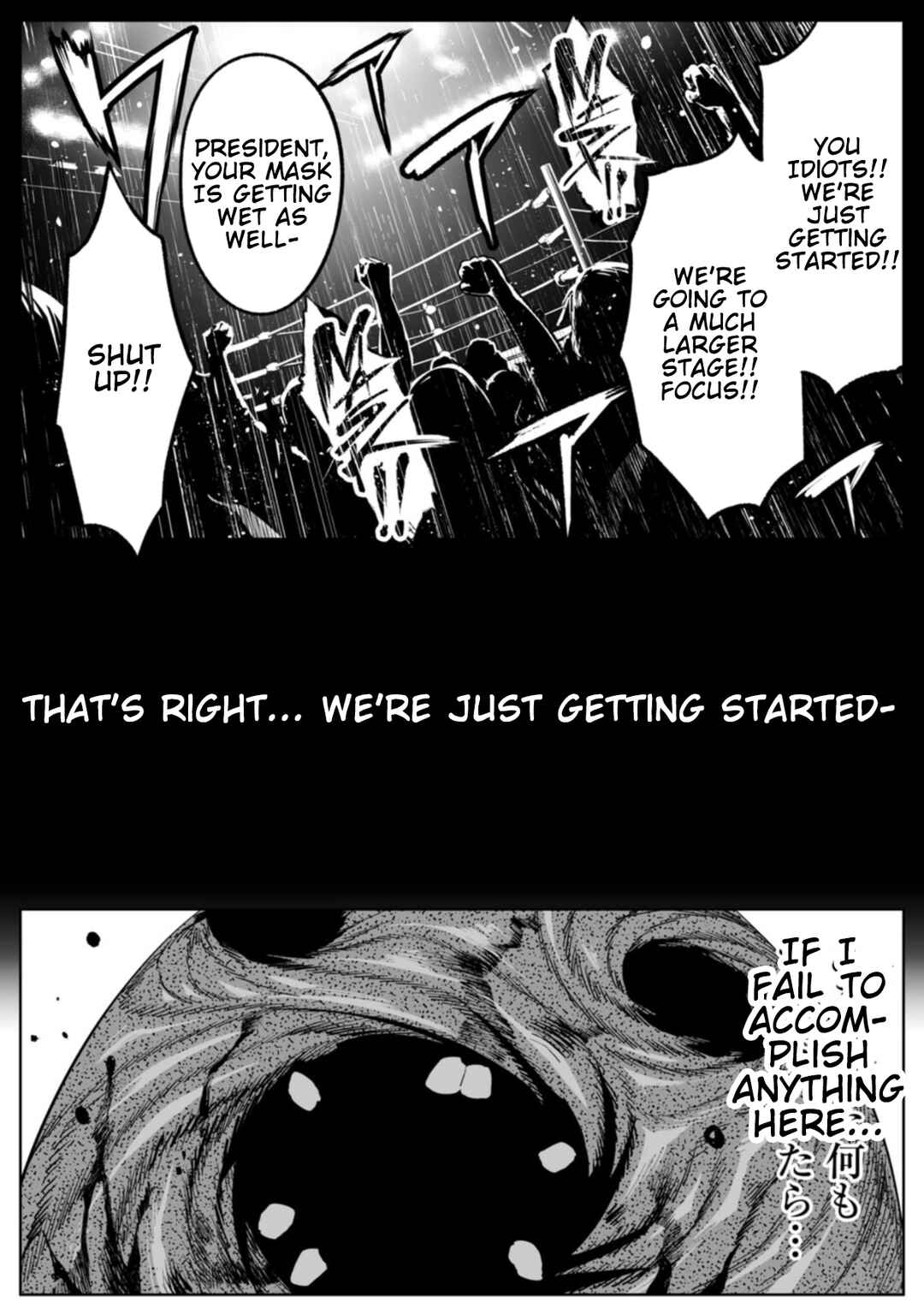 Chapter 101 - Page 16
