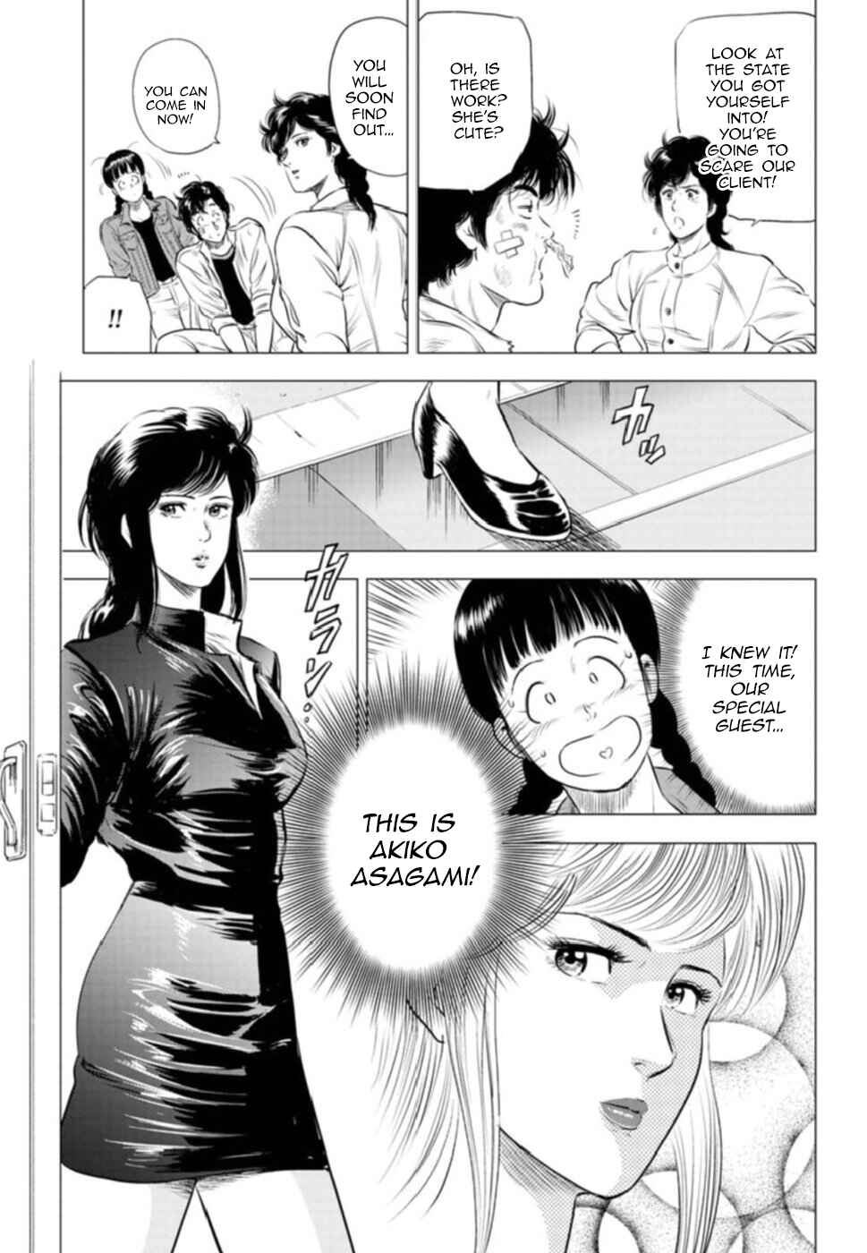 Chapter 10 - Page 16