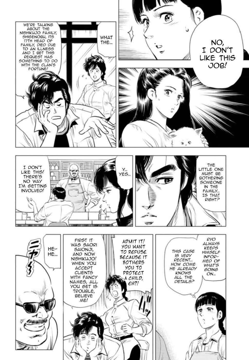 Chapter 10 - Page 21