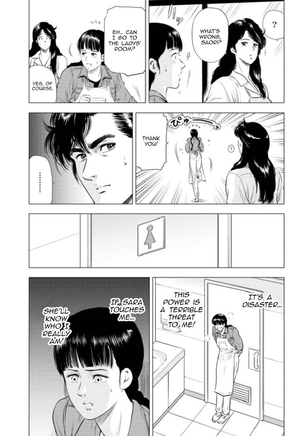 Chapter 10 - Page 26