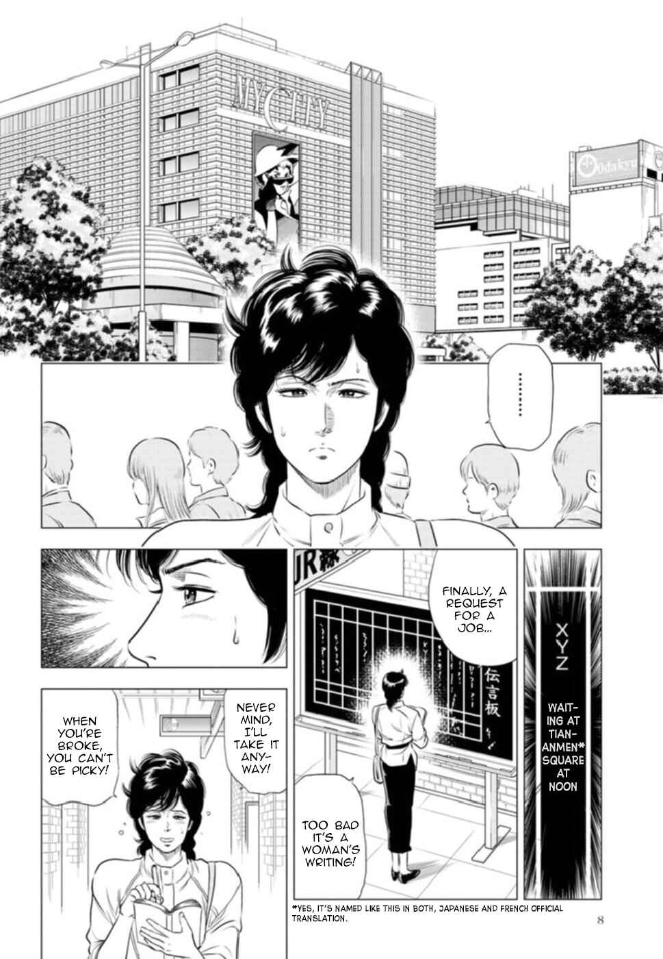 Chapter 10 - Page 3
