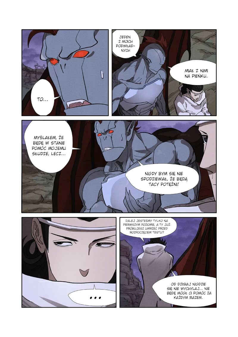 Chapter 260.5 - Page 3