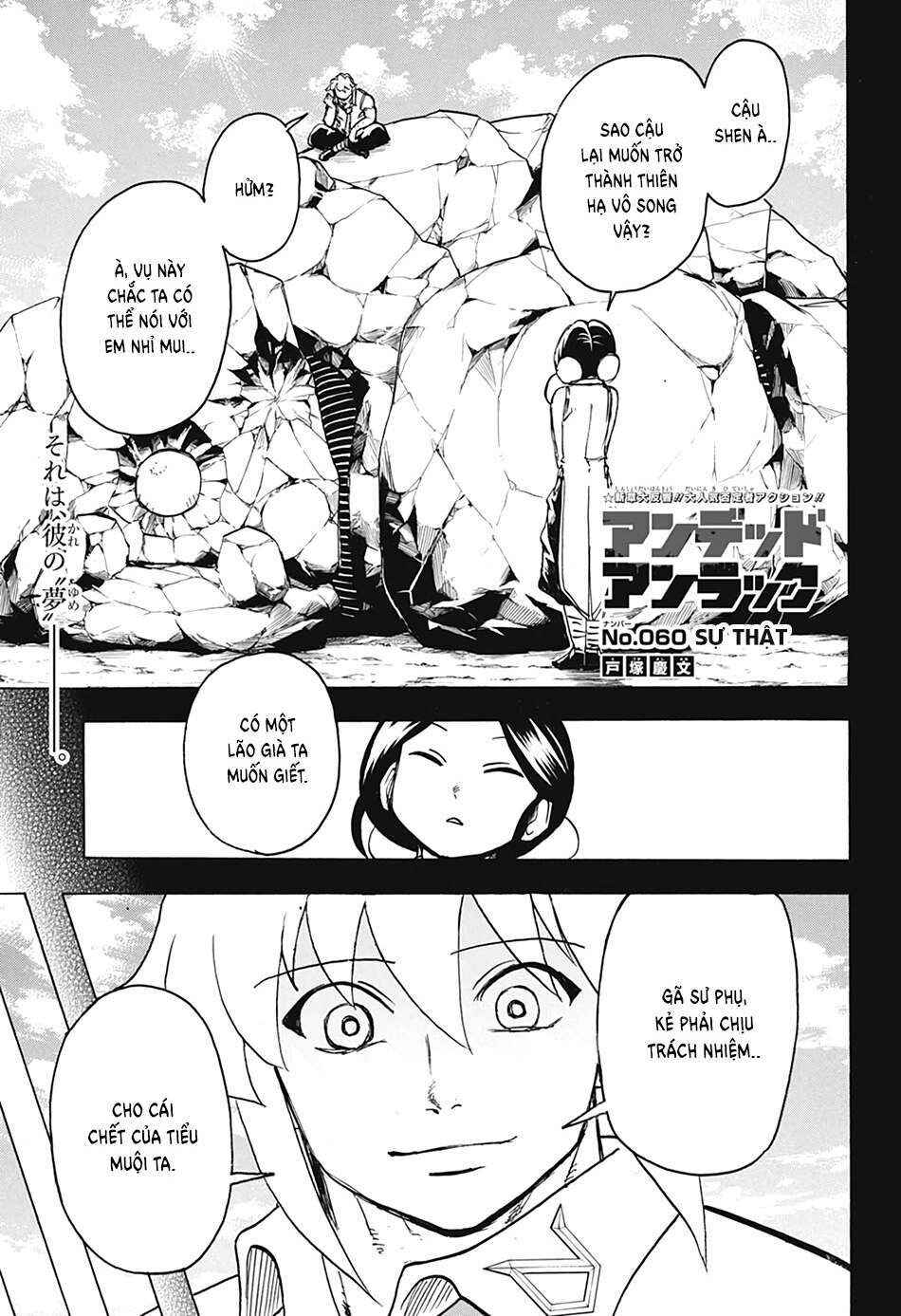 Chapter 60 - Page 1