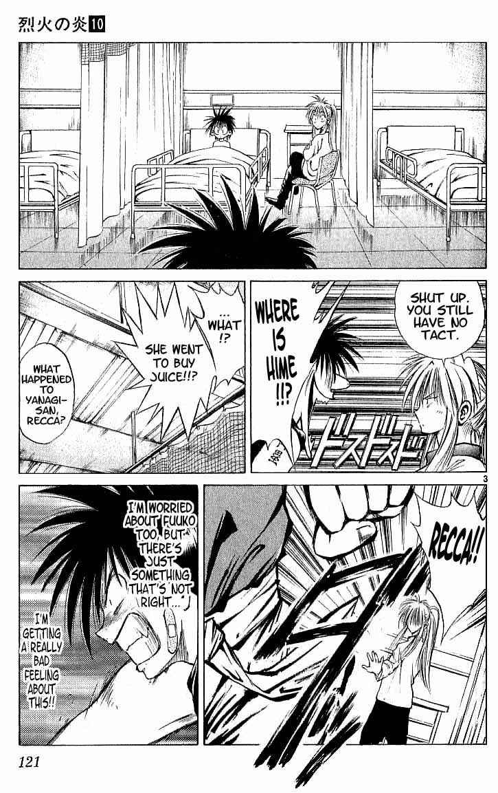 Chapter 94 - Page 3