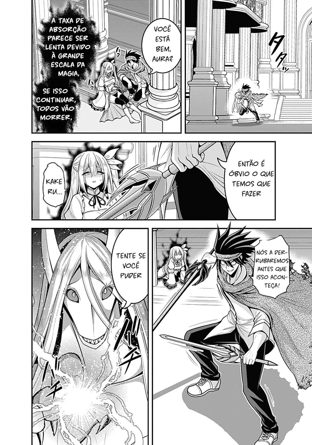 Chapter 34.2 - Page 4