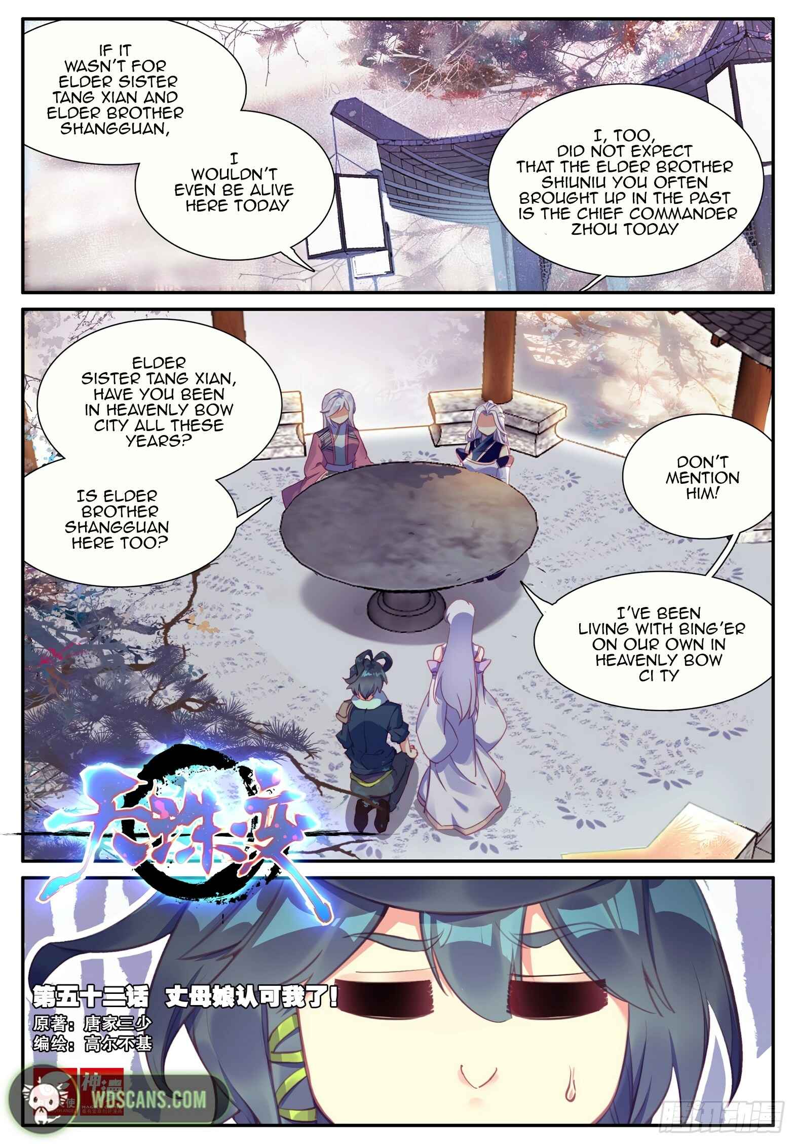 Chapter 52 - Page 3
