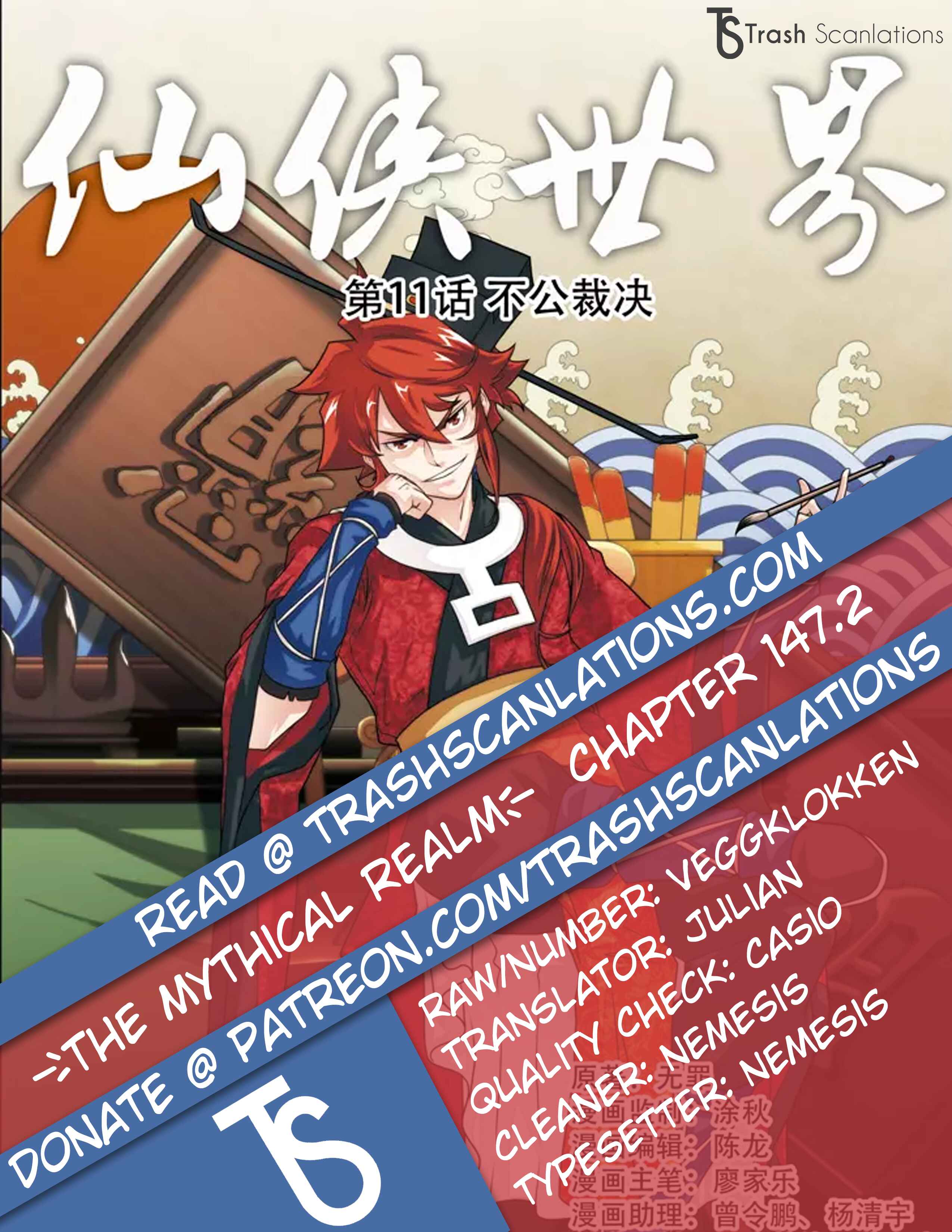 Chapter 147.2 - Page 1