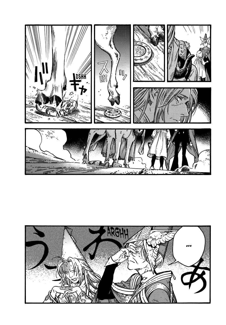 Chapter 74 - Page 5