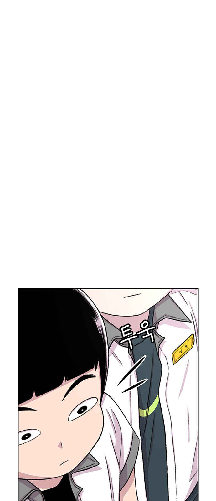 Chapter 63 - Page 62