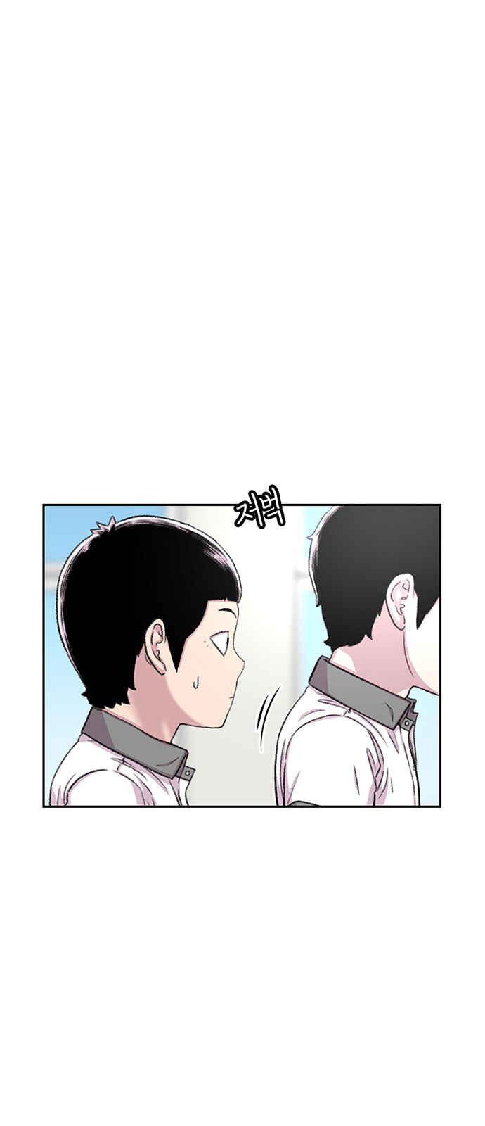 Chapter 63 - Page 67