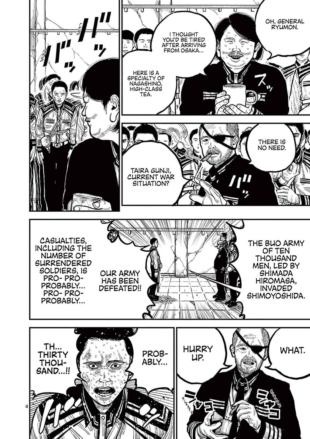 Chapter 2 - Page 4