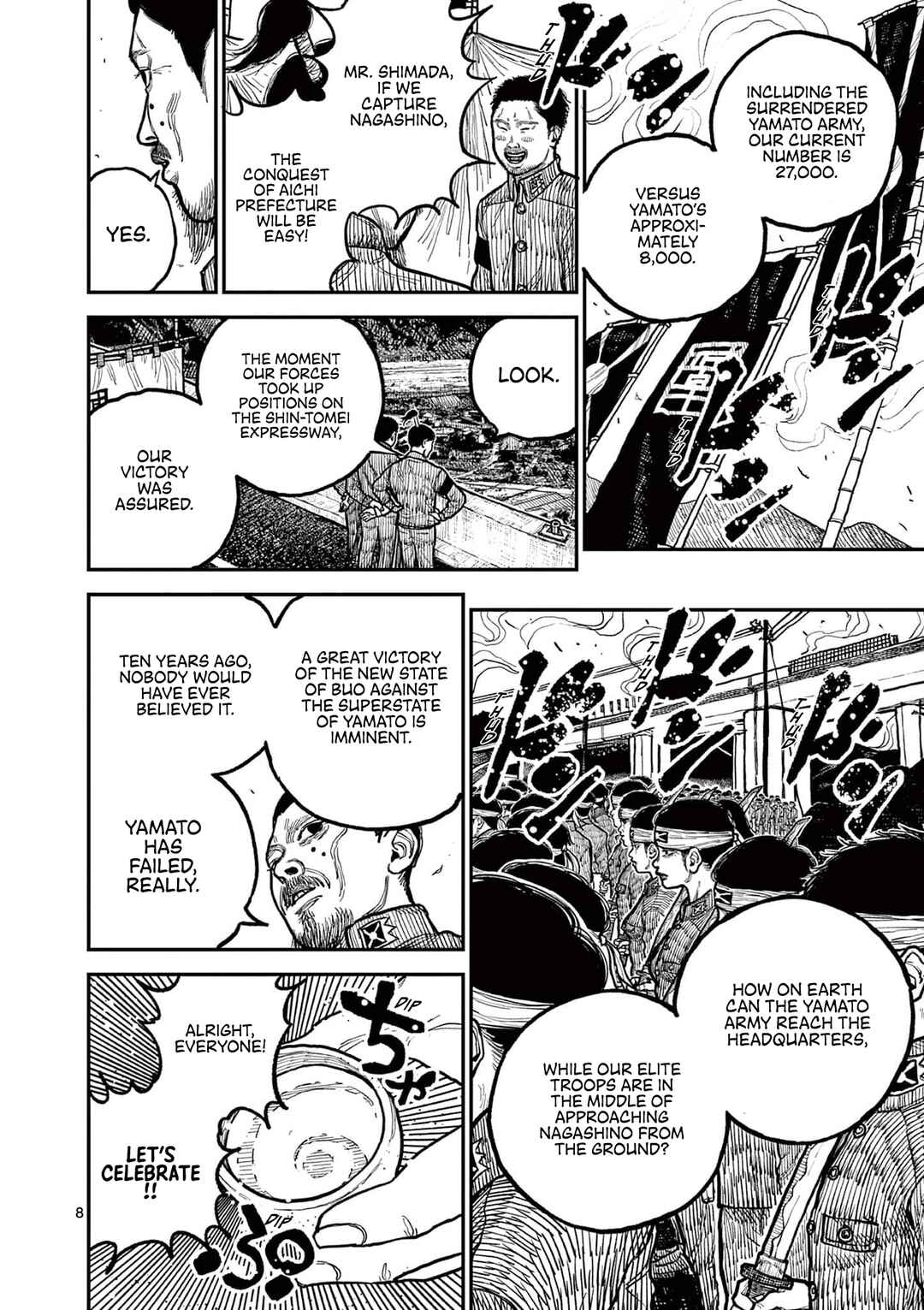 Chapter 2 - Page 8