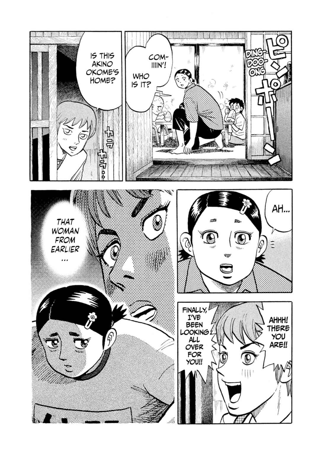 Chapter 2 - Page 14