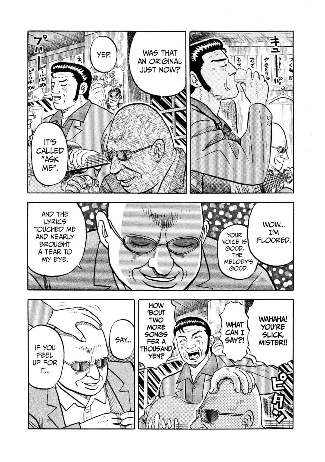 Chapter 2 - Page 19