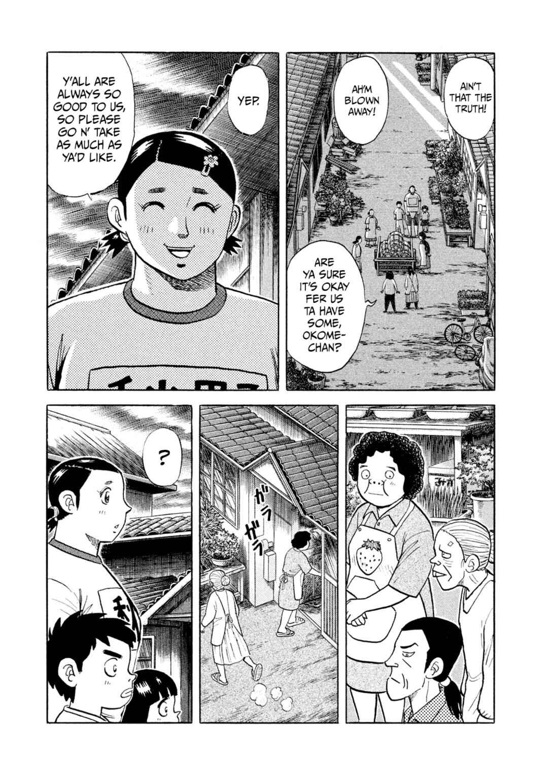 Chapter 2 - Page 3