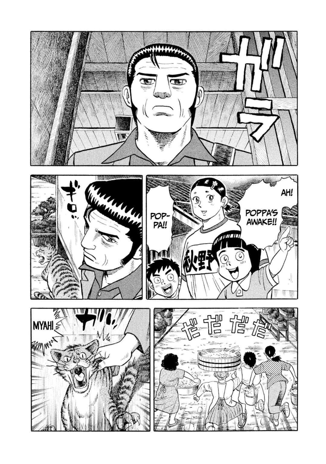 Chapter 2 - Page 6