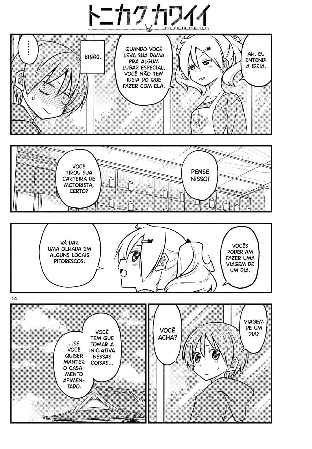 Chapter 289 - Page 15