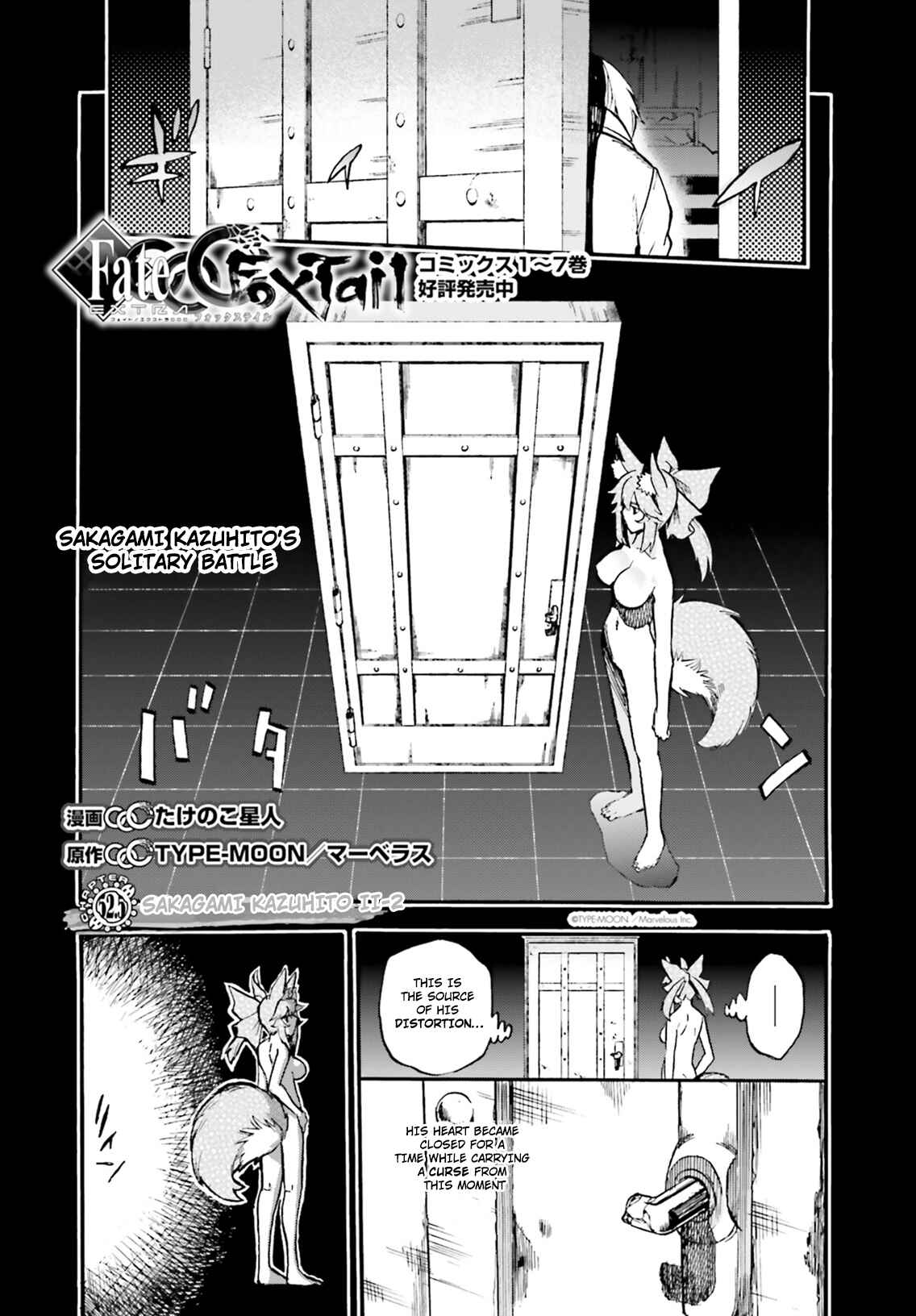 Chapter 52.5 - Page 2