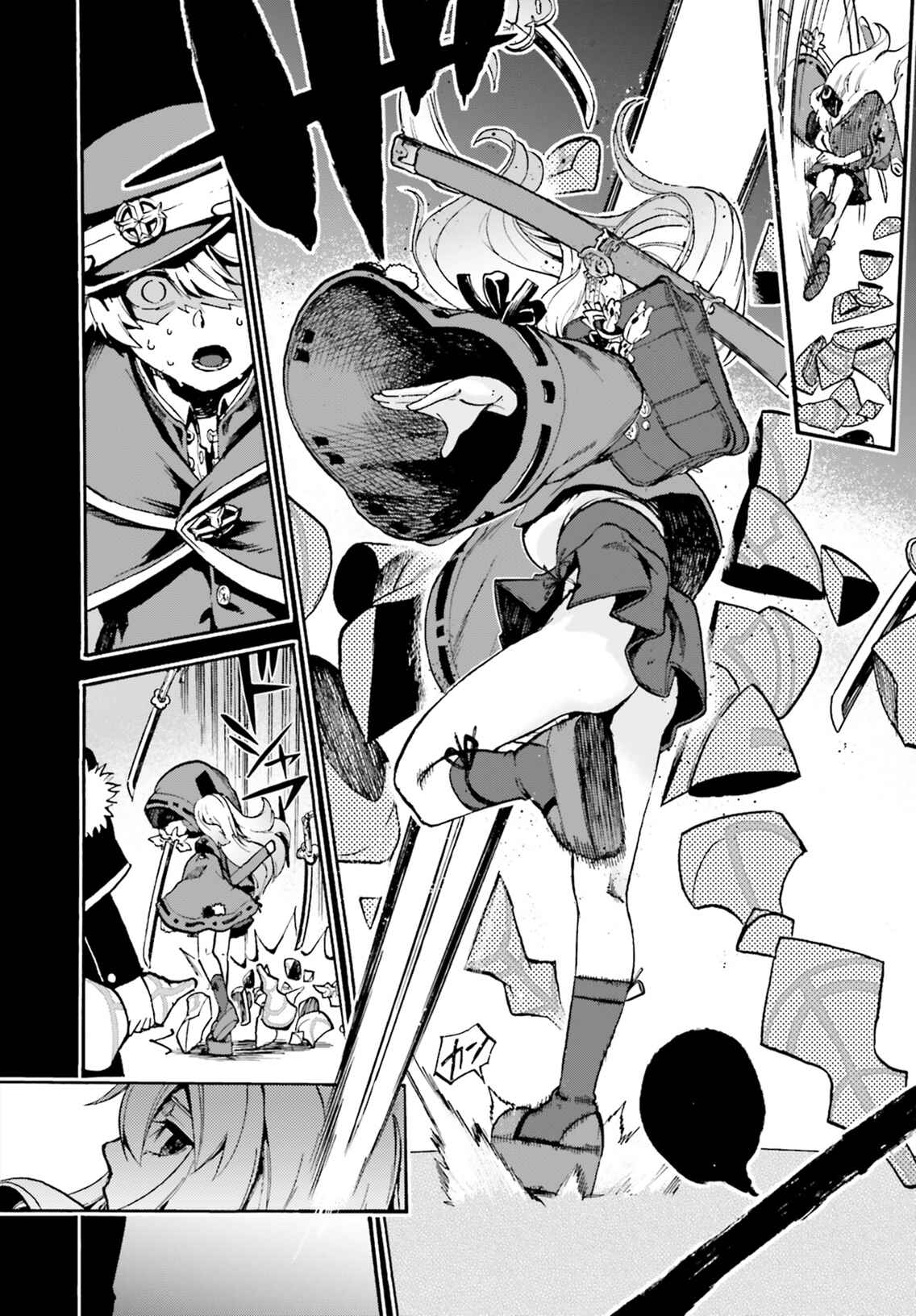 Chapter 52.5 - Page 8