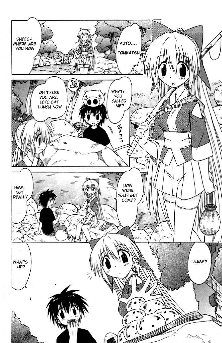 Chapter 34 - Page 4