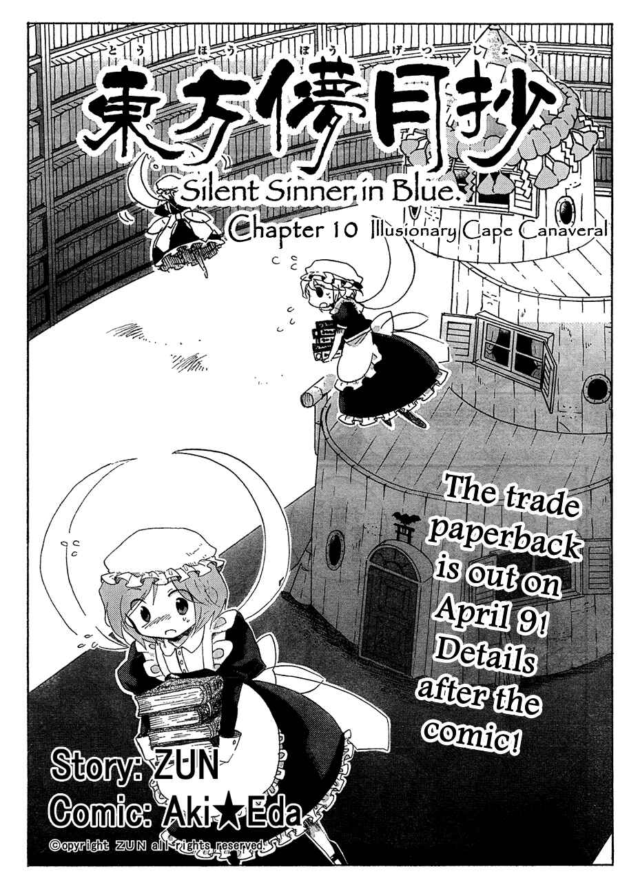 Chapter 10 - Page 1