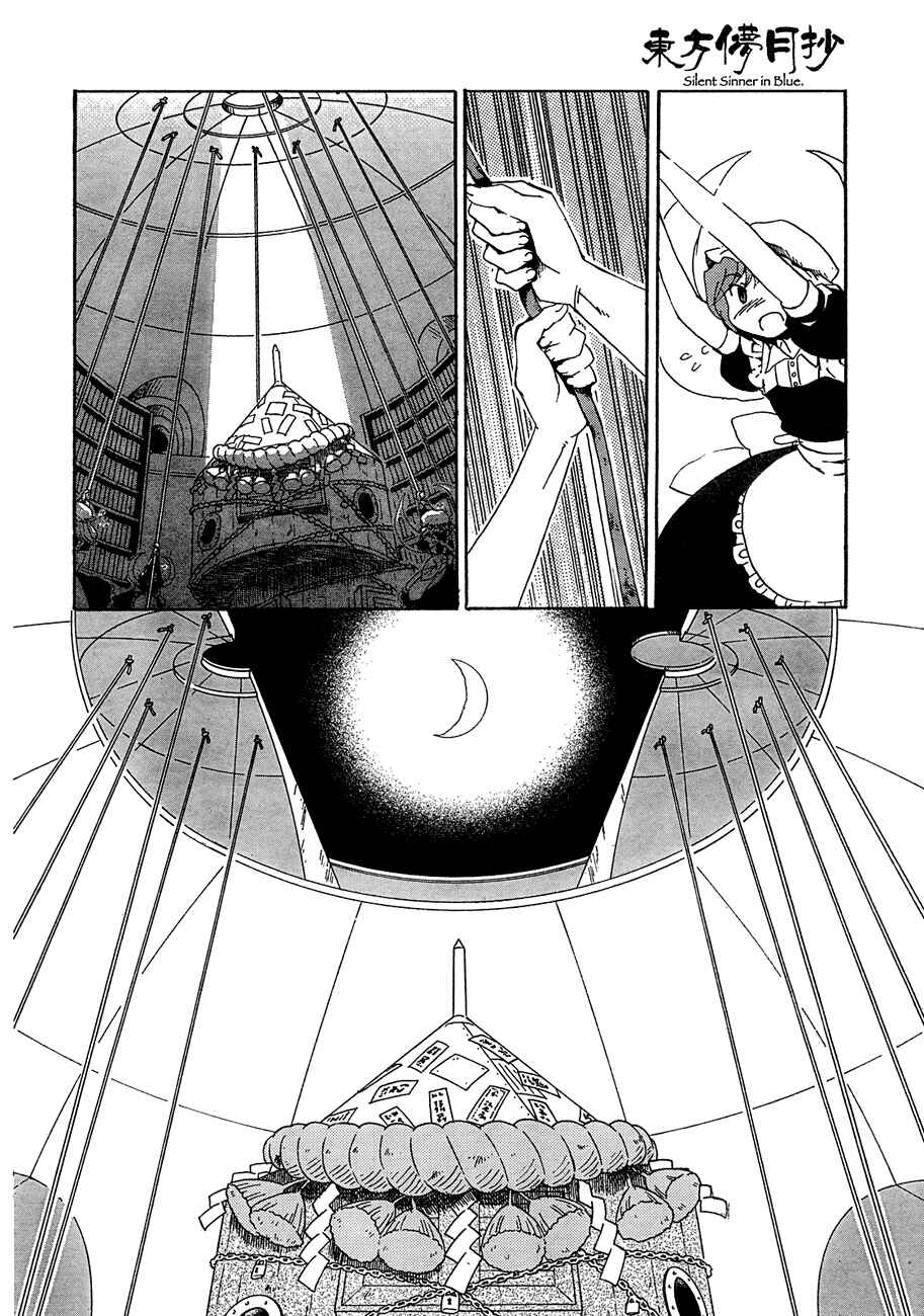 Chapter 10 - Page 18