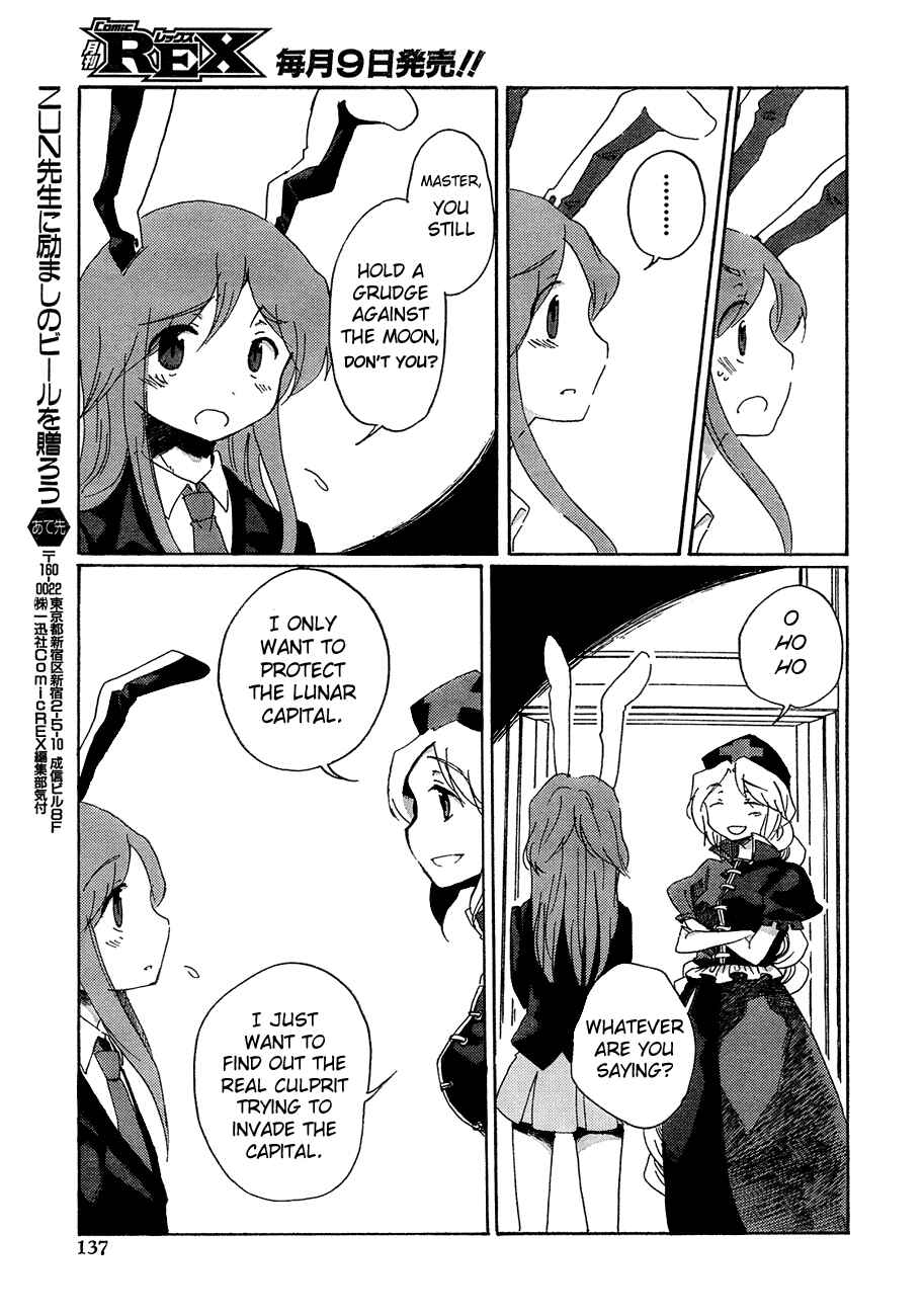 Chapter 10 - Page 23