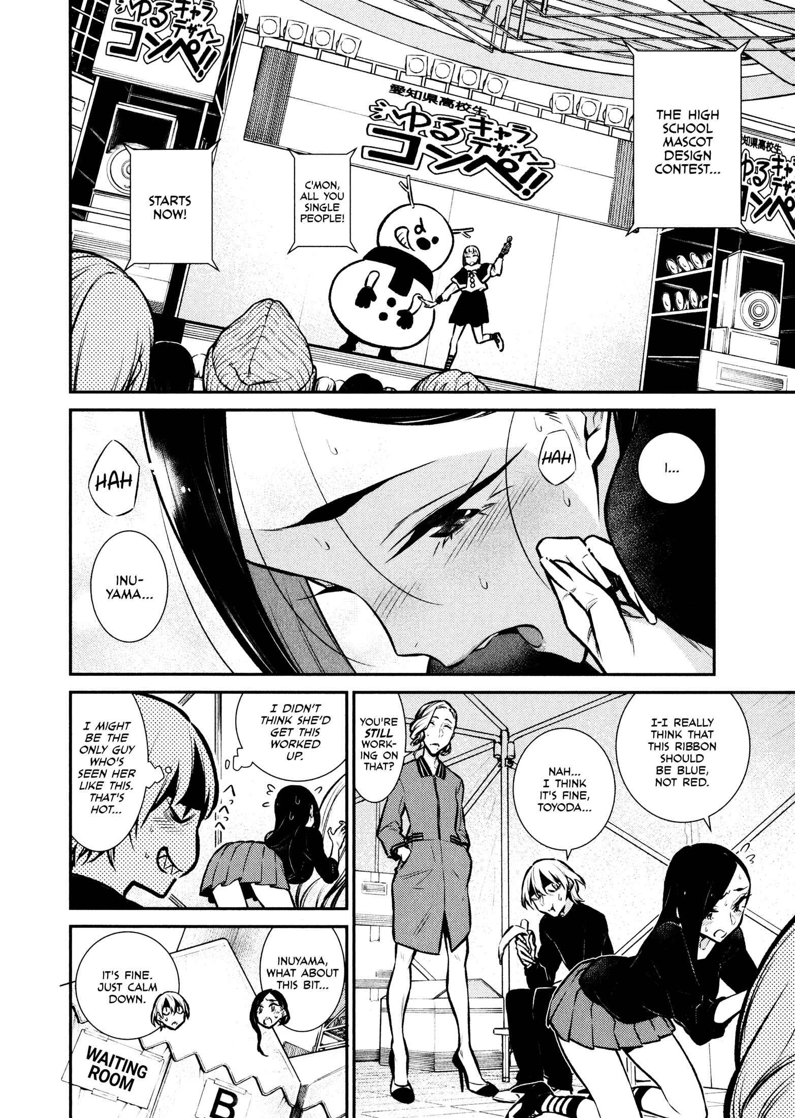 Chapter 63 - Page 2