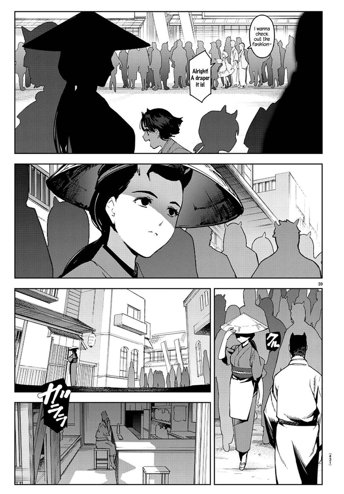 Chapter 74 - Page 38