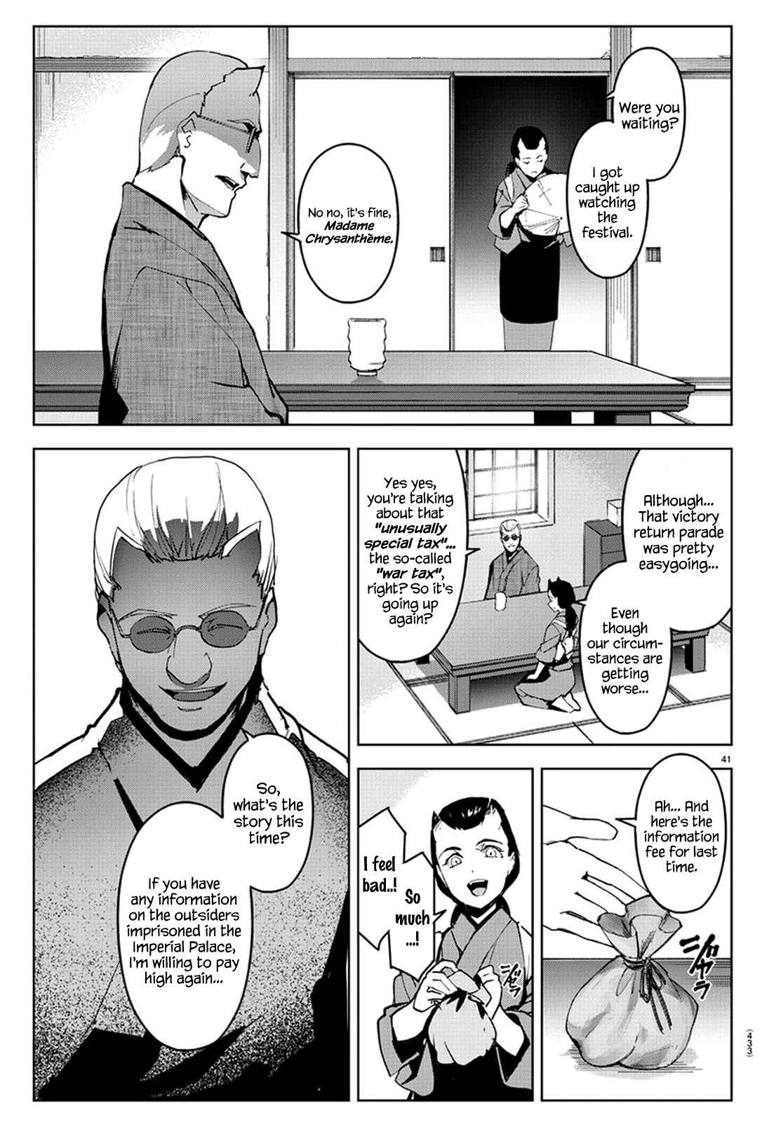Chapter 74 - Page 40