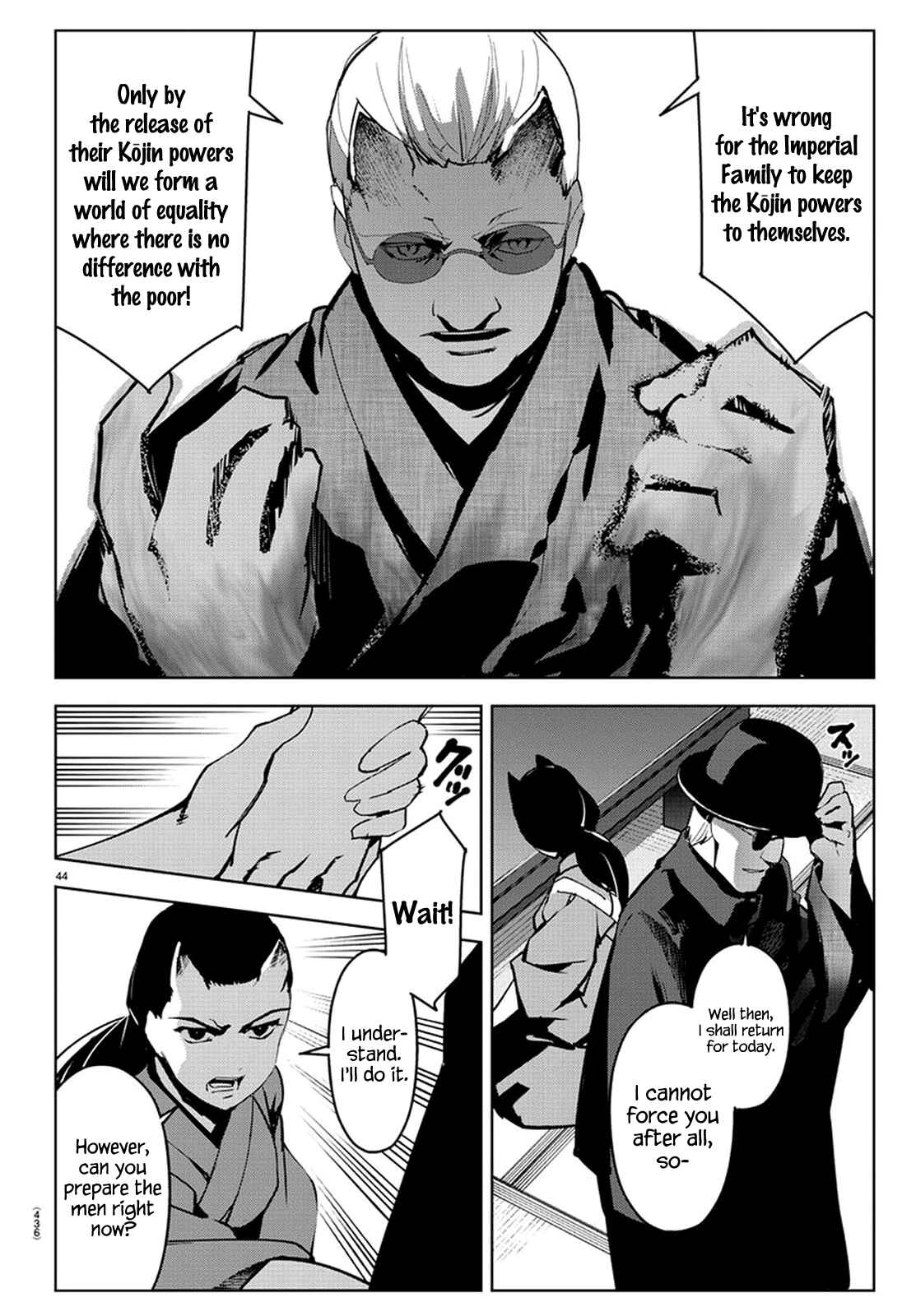 Chapter 74 - Page 43