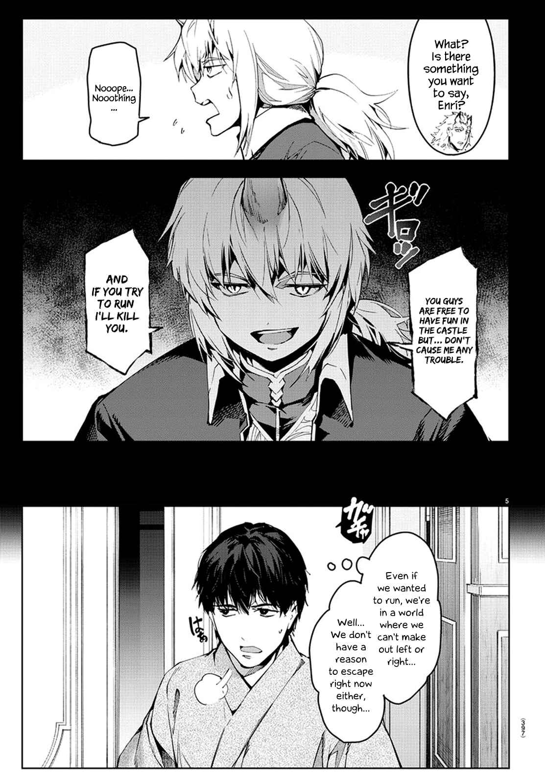 Chapter 74 - Page 5