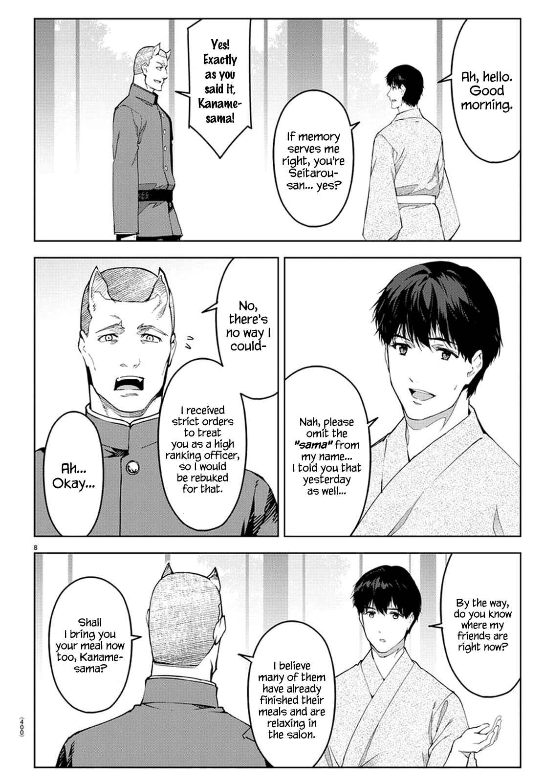 Chapter 74 - Page 7