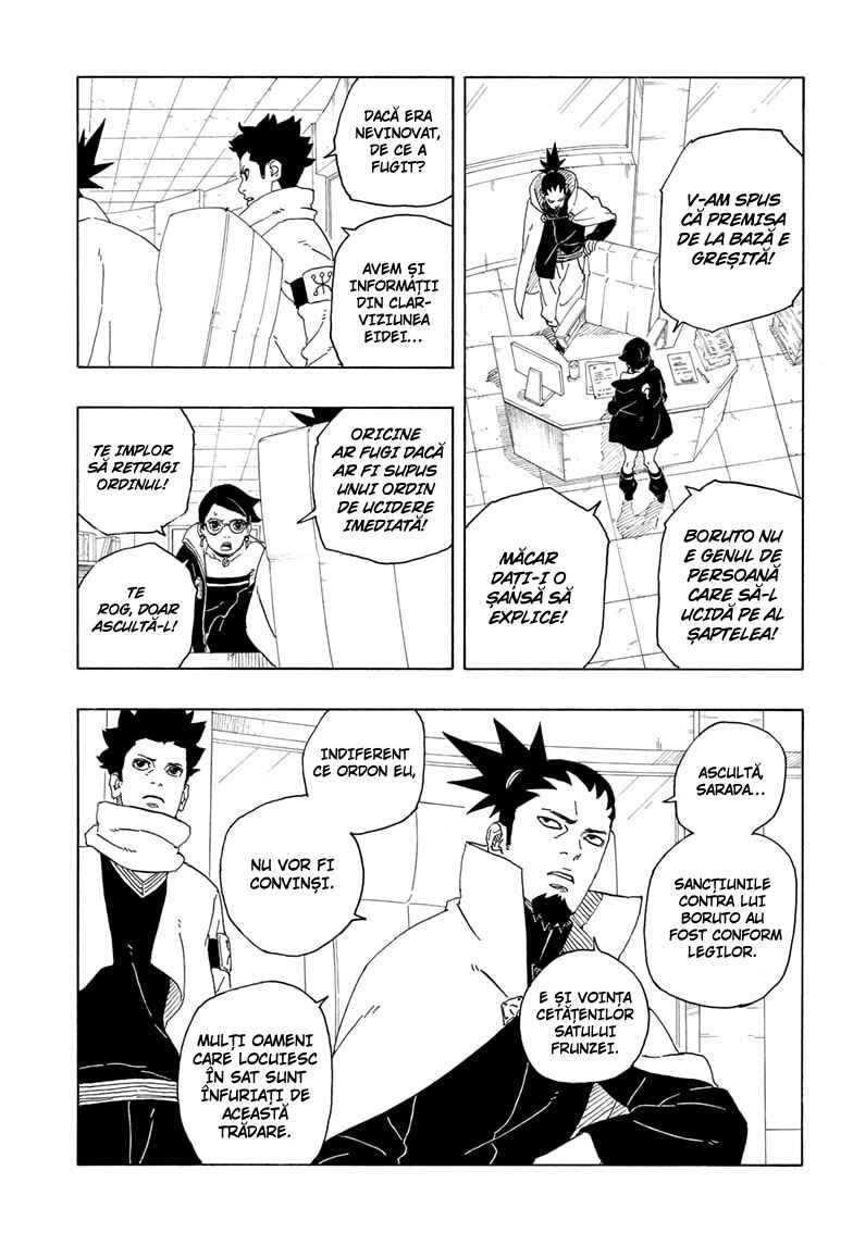 Chapter 1 - Page 5