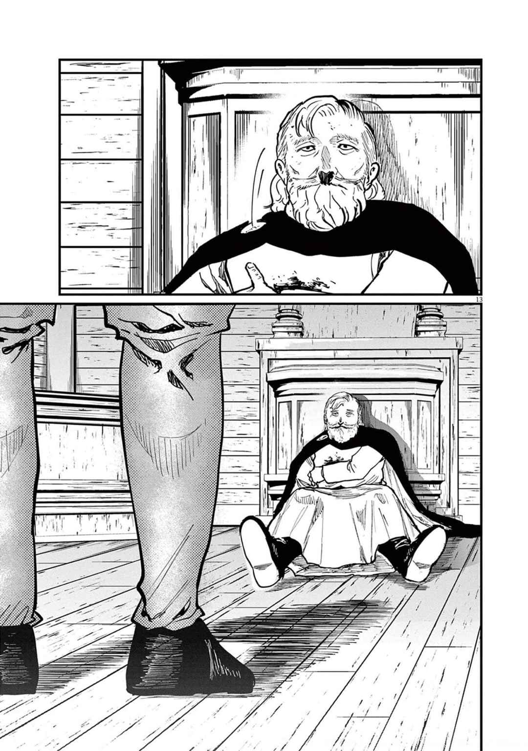 Chapter 56 - Page 14