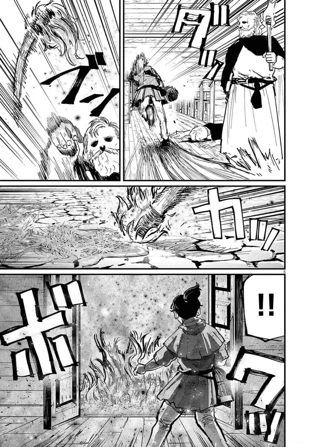 Chapter 56 - Page 6
