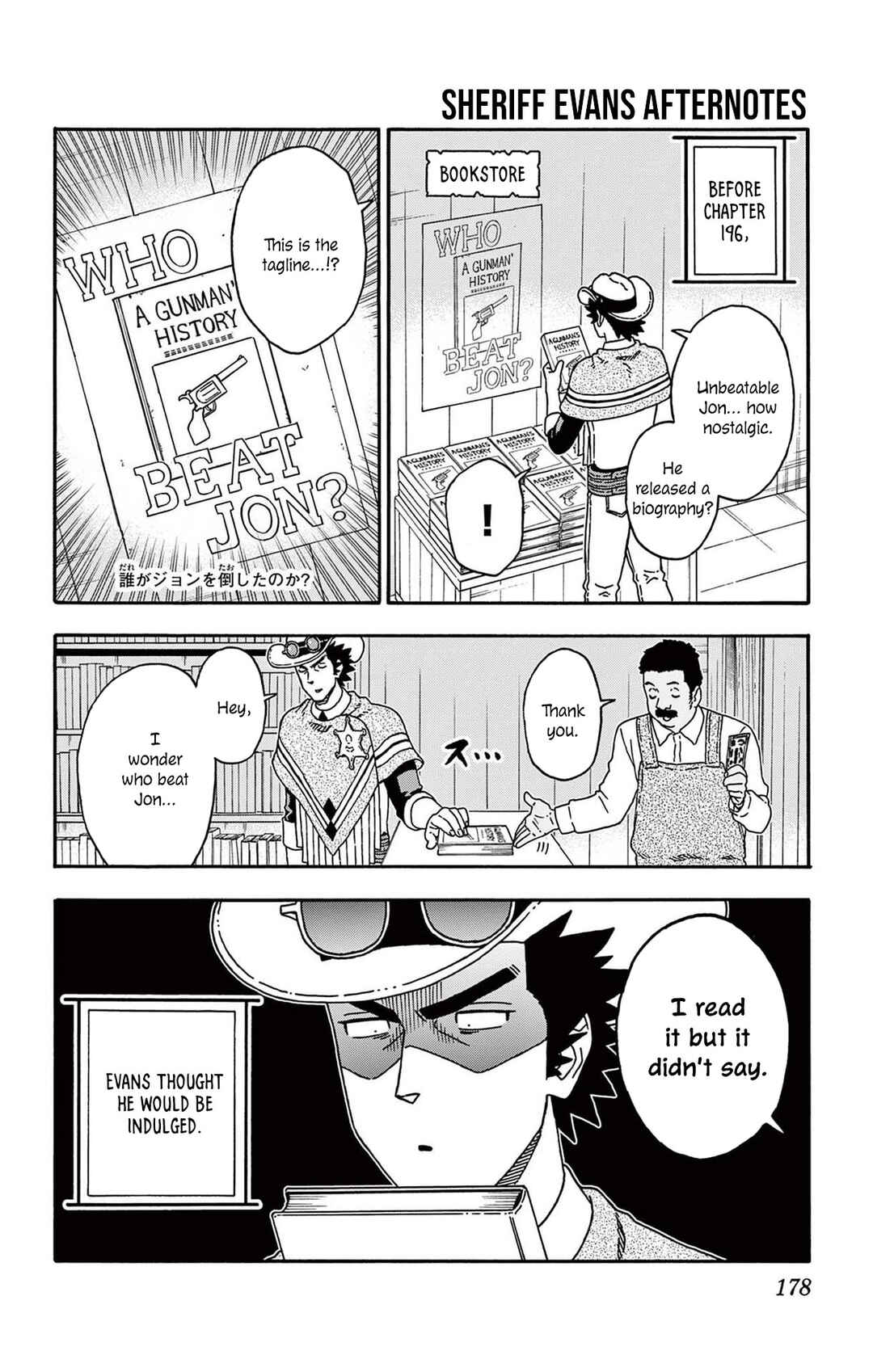 Chapter 205.5 - Page 1