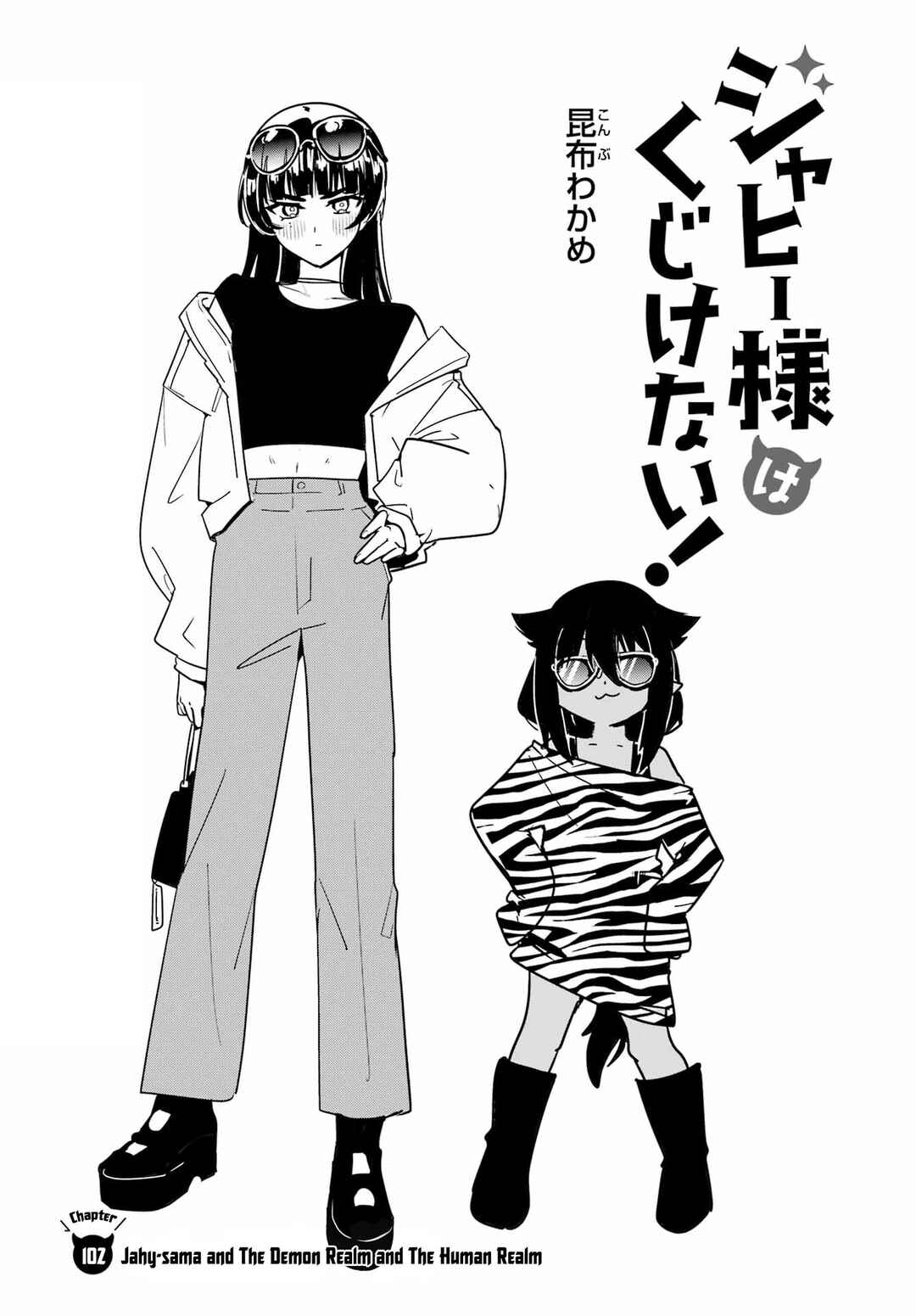 Chapter 102 - Page 2