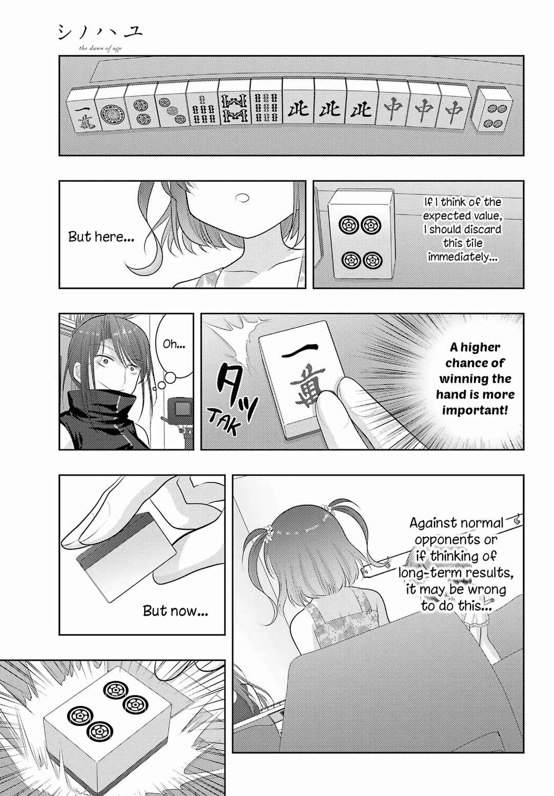Chapter 106 - Page 17