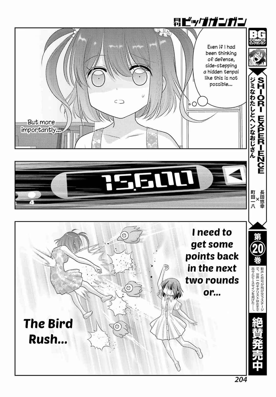Chapter 106 - Page 20