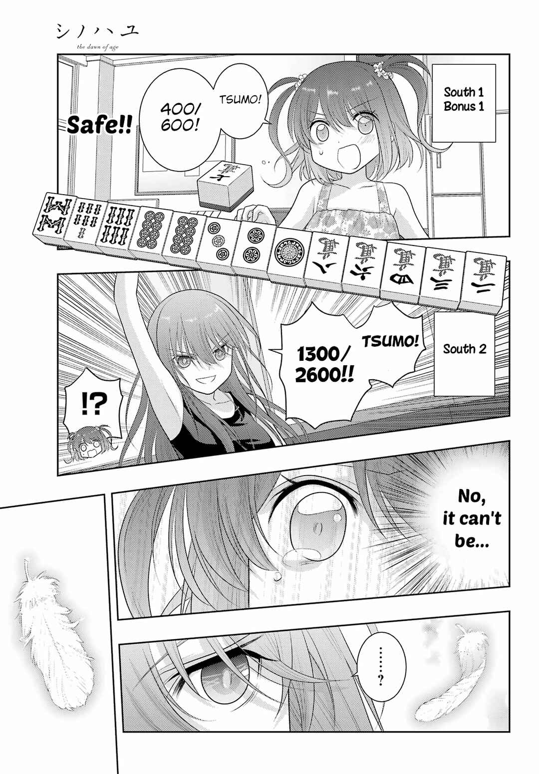 Chapter 106 - Page 21