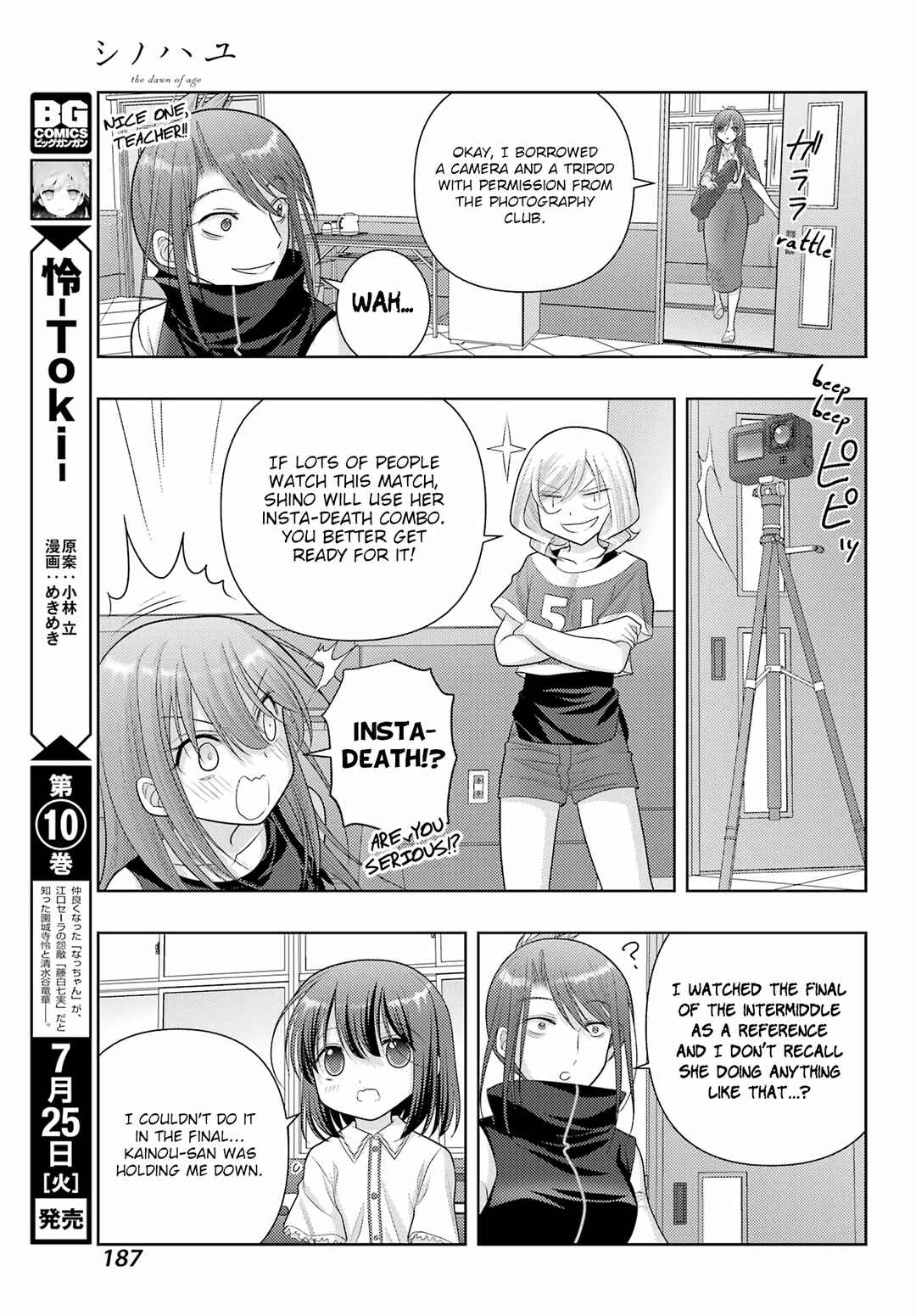 Chapter 106 - Page 5